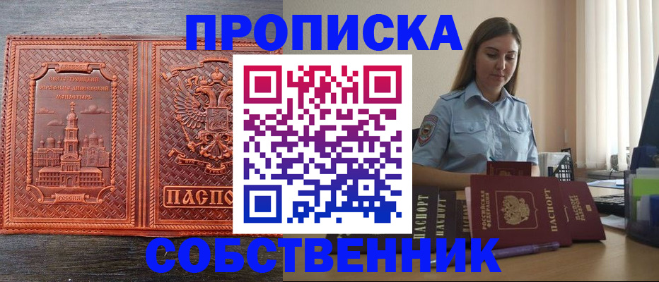 форма 3 в Нерчинске